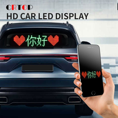 1R1G1B透明な車の後部窓のLED表示省エネ