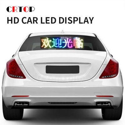 1R1G1B透明な車の後部窓のLED表示省エネ
